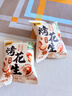 甘源牌五香味烘烤花生米500g下酒花生休闲零食品坚果炒货花生仁 实拍图