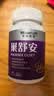 萊特維健巢舒安大豆异黄酮升级版雌激素大豆苷元胶囊 60粒/瓶【卵巢年轻】 实拍图