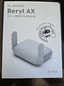 GL·INET路由器MT3000【旗舰WIFI6】无线千兆软路由 2.5G网口 5G双频防火墙 家用高速AX3000 轻NAS迷你便携 实拍图