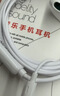 纽曼（Newmine）【金榜】NM-LK06 半入耳式线控有线耳机 手机耳机 音乐耳机 3.5mm接口 电脑笔记本手机适用 白色 实拍图