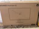 华为MateView SE 27英寸 高清 IPS全面屏 100Hz高刷 电脑办公显示器 莱茵护眼 标准版 实拍图