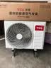 TCL空调【价保618】京东联名大1.5匹新一级能效冷暖变频挂机纯铜管KFR-35GW/JD21+B1标准送装 实拍图