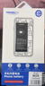 诺希适用于苹果12电池【3C认证 自主安装】iphone 12/12Pro通用 手机内置电池 至尊版3270mAh 实拍图