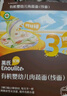 英氏有机婴幼儿面条200g 婴儿线面宝宝辅食长直面儿童早餐 真验厂 实拍图