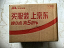 洁雅杰陶瓷茶杯 带盖儿童水杯子(550ml)陶瓷茶杯陶瓷办公杯 荣耀杯 实拍图
