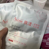 雅漾（Avene）【王安宇推荐】专研密集修护面膜10片超修小白膜舒缓褪泛红补水 实拍图
