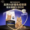 冠能猫粮7岁以上老年猫猫粮2.5kg 全价猫粮 延长健康生活时间 实拍图
