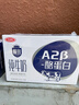 三元极致A2β-酪蛋白纯牛奶整箱200ml*16盒 稀奢奶源 整箱礼盒 实拍图