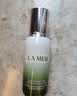 海蓝之谜精萃乳50ml 保湿抗皱乳液面霜淡纹焕亮紧致生日礼物 实拍图