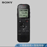 索尼（SONY）录音笔ICD-PX470 4GB 黑色 支持PCM线性录音 便携式学习商务采访 专业大直径扬声器 实拍图