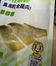 三都港 冷冻去刺黄花鱼片235g/2-3片装 儿童鱼柳 海鱼 生鲜鱼类烧烤食材 实拍图
