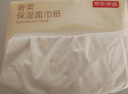京东京造奢柔乳霜纸抽纸4层120抽*12包保湿面巾纸柔润亲肤儿童云柔巾整箱 实拍图