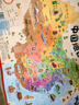 乐乐鱼（leleyu）早教有声挂图会说话的中国地图点读儿童玩具男女孩六一儿童节礼物 实拍图