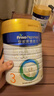 美素佳儿（Friso）皇家幼儿配方奶粉 3段（1-3岁幼儿适用）800g 乳铁蛋白 (新国标) 实拍图