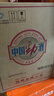 劲牌 中国劲酒 35度 680ml*6瓶 整箱装 养生 自饮 送礼 实拍图