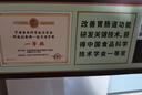 江中猴姑猴头菇养胃苏打饼干咸味中和胃酸中老年人孕妇零食礼盒960g 实拍图