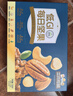 三只松鼠低GI每日纯坚果750g/30袋腰果开心果干休闲零食大礼包端午团购送 实拍图