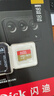 闪迪（SanDisk）256GB TF(MicroSD)内存卡4K极速金卡 A2 V30 U3 兼容大疆Pocket 4/Action 6运动相机 无人机存储卡 实拍图