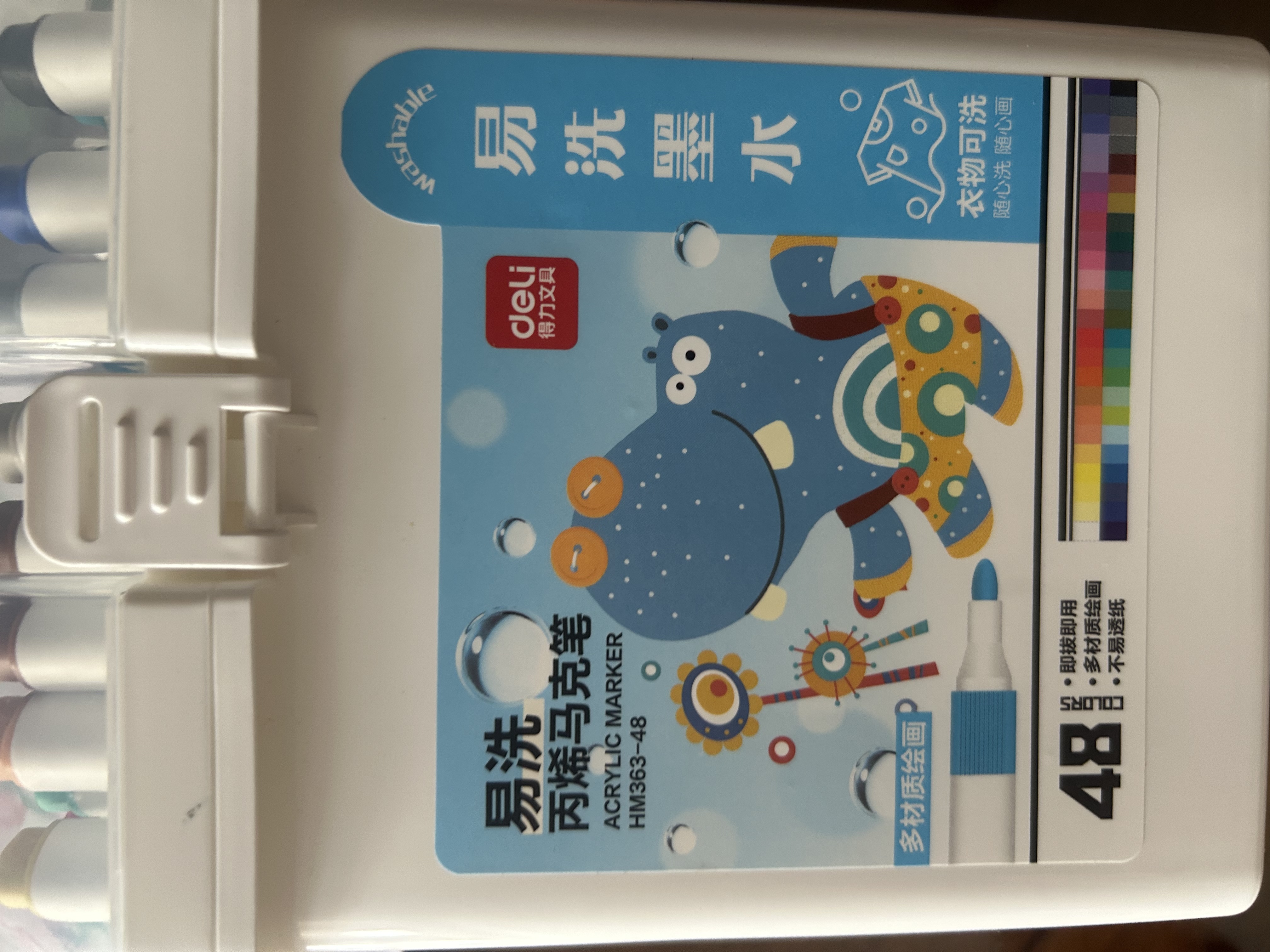 得力（deli）48色儿童学生易洗丙烯马克笔三角杆水彩笔生日礼物防水手绘荧光记号笔涂鸦HM363-48毕业礼物 实拍图