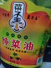 菜子王【保真菜籽油】乡村土榨纯香菜籽油5L 四川风味 非转基因食用油 实拍图