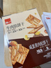 泓一牛肉咸蛋黄双拼酥脆饼干休闲零食品早餐办公室小吃下午茶礼盒405g 实拍图