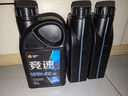 高德润达竞速踏板摩托车全合成机油JASO MB 4+5类 10W-50 1L装 实拍图