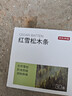 京东京造 美国进口木材 雪松木条 樟脑丸香衣柜防虫防蛀【30条装】 实拍图