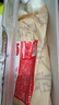 和善园 香辣粉丝豆腐包1.25kg(25只) 速冻包子早饭早点生鲜面点 实拍图