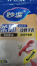 妙洁柔韧一次性手套 PE材质 100只装 27cm 食品级柔软服帖 强韧不易破 实拍图