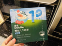 英氏（Engnice）婴幼儿牛肉泥120g婴儿辅食肉泥宝宝肉类辅食蔬菜泥即食便携速食 实拍图