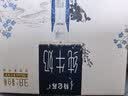 蒙牛特仑苏纯牛奶250ml*10盒 3.8g乳蛋白/100ml 精美送礼盒装端午礼盒 实拍图