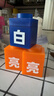 C咖【王一博同款】提亮面膜*5罐改善暗沉光感透亮涂抹式小罐膜礼物 实拍图