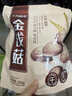 十月稻田 金钱菇 200g 干香菇 小香菇 山珍菌菇干货 煲汤火锅炒菜食材 实拍图