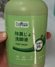 巨奇（JUQI）洗脚液洗脚除臭抑菌足浴液抑菌祛除脚气除脚汗脚臭泡脚水500ml 实拍图
