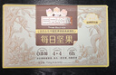 三只松鼠每日坚果750g/30袋儿童早餐腰果核桃葡萄干零食礼包端午团购送礼 实拍图