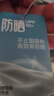 班尼路（Baleno）防晒衣男女款夏季UPF50+轻薄冰丝透气速干连帽外套通勤长袖夹克 实拍图