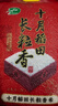 十月稻田 长粒香大米 10斤（东北大米 香米 5kg/公斤） 实拍图