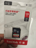 闪迪（SanDisk）128GB SD相机内存卡 C10 拍摄全高清视频 微单/单反数码相机存储卡 坚固耐用 超高性价比 实拍图