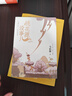 【京东自营包邮】桃花源没事儿 马伯庸新书 “见微”历史短小说系列2025年新作 一个穷酸小道士，一处祥和桃花源 不沾大因果，攒点小功德  中南传媒 实拍图