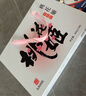 东阿阿胶桃花姬阿胶糕285g礼袋款即食阿胶 送女朋友礼物送长辈女营养品 实拍图