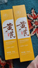 儒意（RUYI）黄芪霜80g老国货提亮改善暗沉抗皱紧致补水保湿面霜男女士护肤品 实拍图