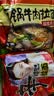 京东京造鲜来多人参五宝茶150g(5g*30)【京东自营】滋补茶可定制养生茶 实拍图