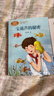 宝葫芦的秘密 入选教育中小学教辅阅读指导书目 三年级上册 张天翼 著名儿童文学家 人教版课文作家作品系列 语文教材配套读物 同名作品收入中小学语文教科书 儿童节 实拍图