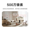 小米智能摄像机 3 3K家用云台摄像头500万像素室内监控器360度无死角带夜视手机远程婴儿宠物 实拍图