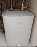 美的（Midea）7.6升储水式小厨宝台下电热水器家用45升一级能效京东自营2000W厨房热水宝国家补贴F7.6-20CB5(ES) 实拍图
