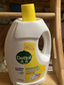 滴露（Dettol）衣物除菌液柠檬3L*3瓶杀菌除螨内衣衣物消毒液可配洗衣液儿童可用 实拍图