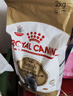 皇家猫粮 英短成猫粮 BS34 通用粮 12月以上 2KG 实拍图