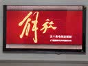 海信电视【价保618】小墨E5Q Pro 100英寸 1248分区U+MiniLED 信芯 黑曜屏Pro 高刷超薄 能效补贴 实拍图
