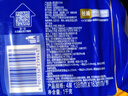 维达（Vinda）无芯卷纸 超韧4层100克*10卷 加厚不易破 卫生纸厕纸 新旧交替 实拍图