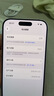 Apple/苹果 iPhone 17 256GB 薰衣草紫色 支持移动联通电信5G 双卡双待手机 实拍图